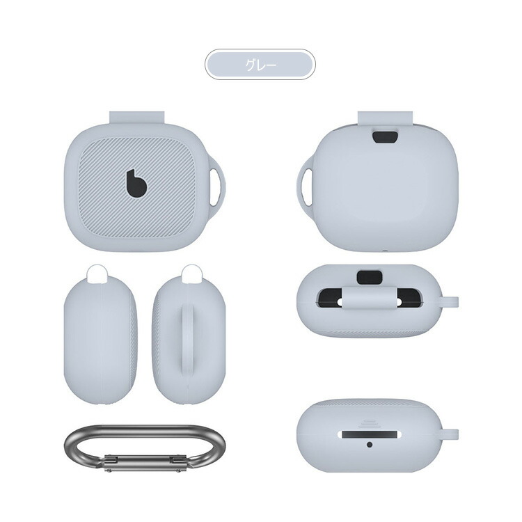 Powerbeats pro2 （美品）シリコンケース付き Beats Powerbeats Pro 2 ケース カバーシリコン シンプル カラビナ付き