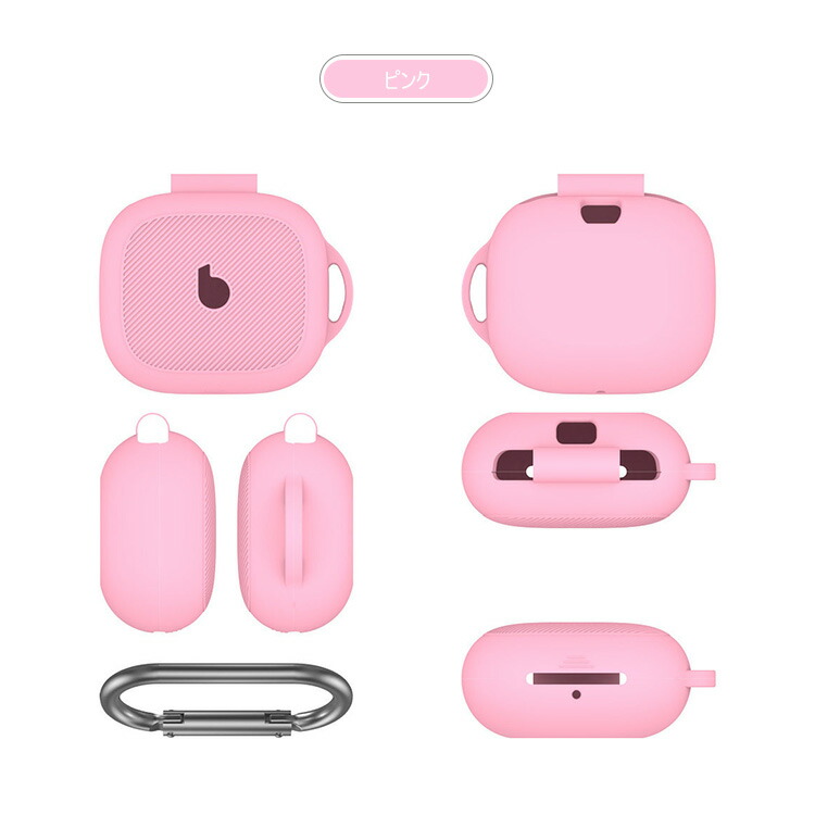 Beats Powerbeats Pro 2 ケース カバーシリコン シンプル カラビナ付き