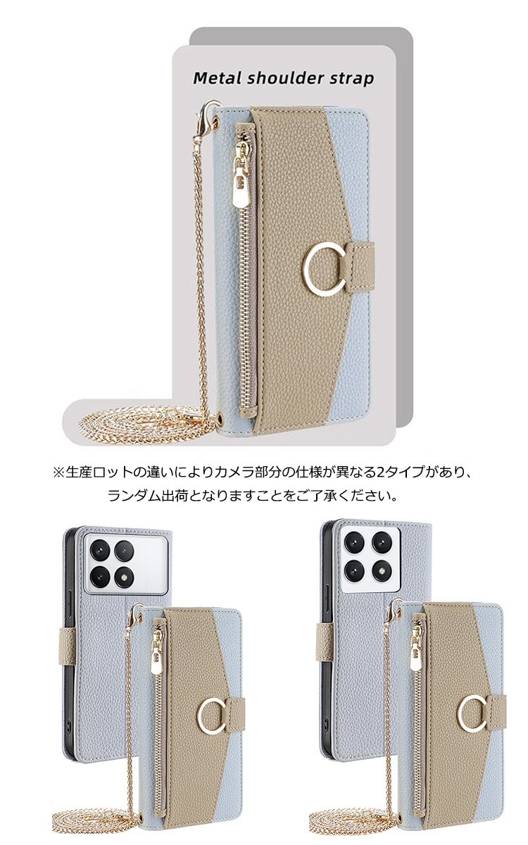 POCO X6 pro ケース スマホショルダー カバー 手帳型 PUレザー 紐