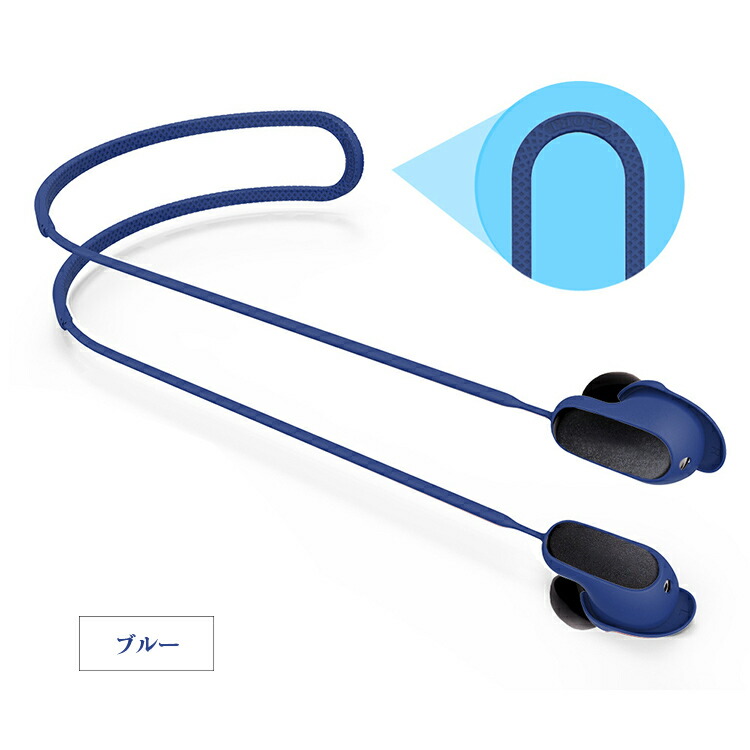 Bose QuietComfort Ultra Earbuds ネック紐 ストラップ 着脱簡単 