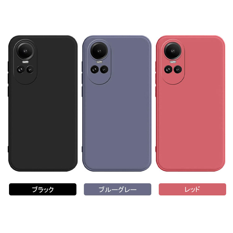 OPPO Reno10 Pro 5G ケース 耐衝撃 カバー TPU シンプル オッポ リノ10