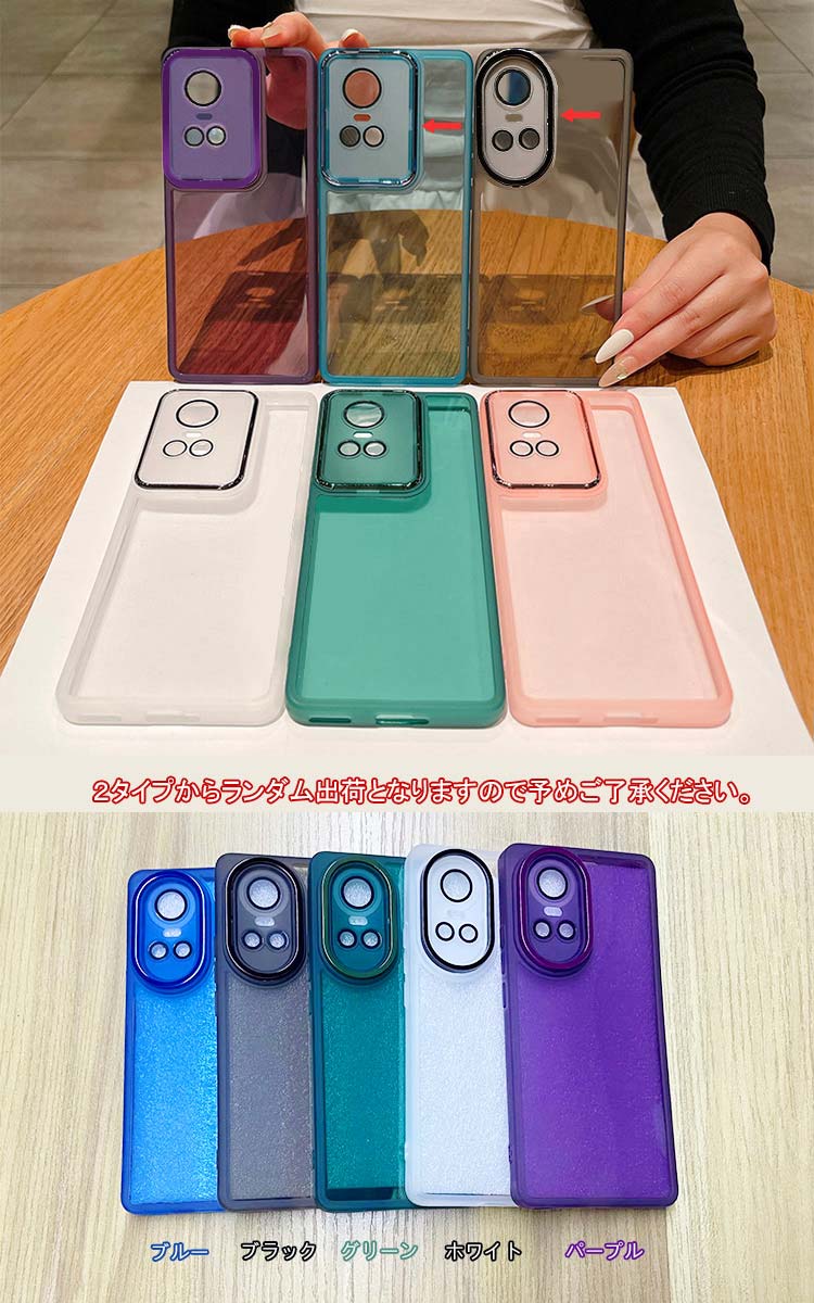 OPPO Reno10 Pro 5G 耐衝撃 ケース クリア 透明 かわいい シンプル TPU