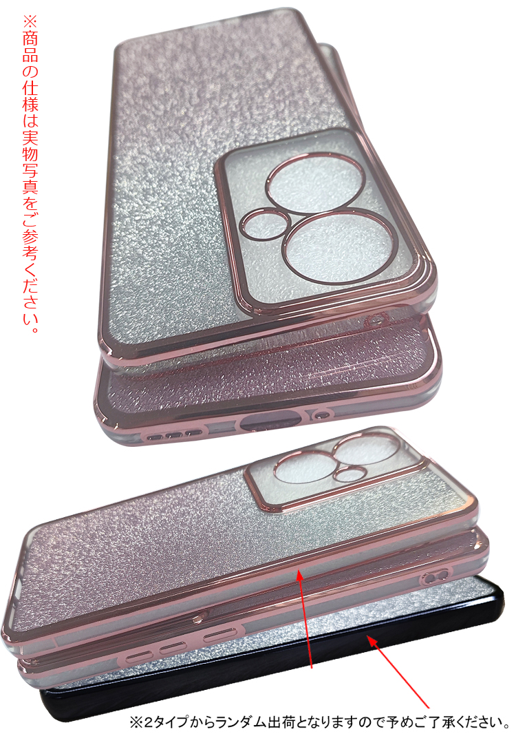 OPPO Reno11 A ケース Reno11 F 5G 耐衝撃 ケース メッキ きらきら グリッター かわいい TPU ソフトケース グラデーション お洒落 シンプル オッポ リノ11 F 5G |  | 02