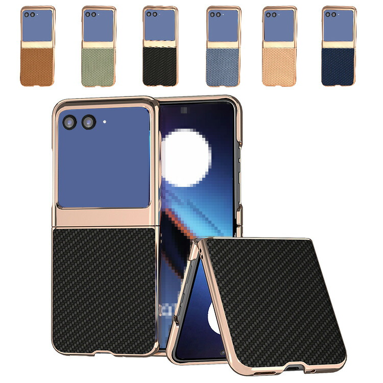 Moto Razr 40 Ultra �P�[�X �J�o�[ ���b�L �J�[�{���� �܂肽���݌^ PU���U�[+�v���X�`�b�N �X�g���b�v�z�[���t�� Motorola ���g���[�� ���[�U�[40