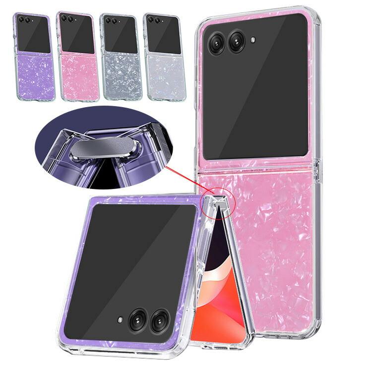 値下げ❗️美品❗️motorola razr 40 ultra 綺麗です！ motorola razr 40 ultra｜価格比較・SIMフリー・最新情報 - 価格.com