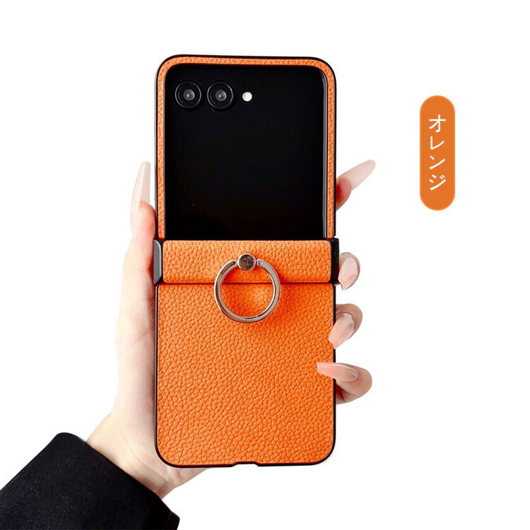 Moto Razr 50/50s/50d ケース 50 Ultra カバー PUレザー 折りたたみ型