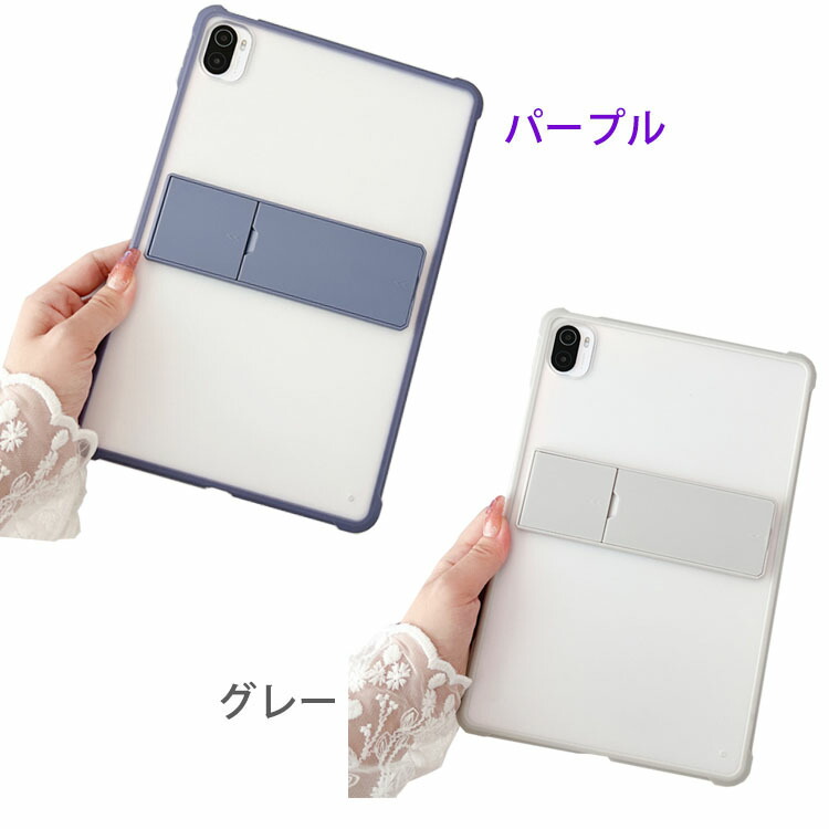 Redmi Pad 2 ケース 11インチ カバー 背面半透明 スタンド機能 角 保護