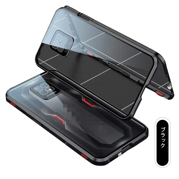 Nubia Red Magic 7 バンパー アルミ Pro ケース カバー 前面強化ガラス 