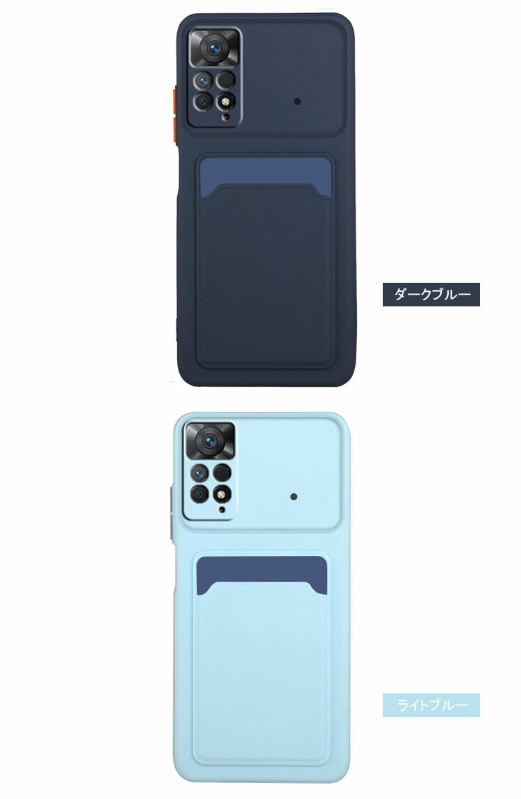 Xiaomi Redmi Note 11 Pro 5G ケース 耐衝撃 カバー カード収納 TPU