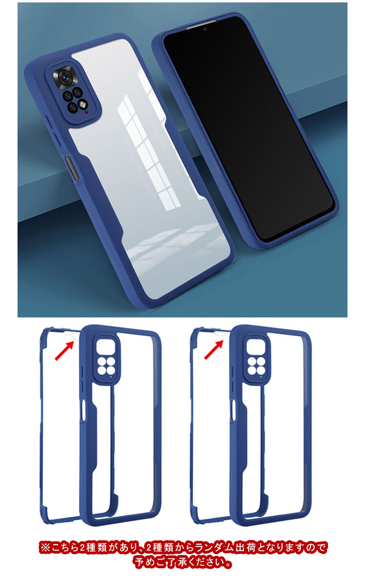 Xiaomi Redmi Note 11 Pro 5G ケース 耐衝撃 カバー クリア 透明 両面