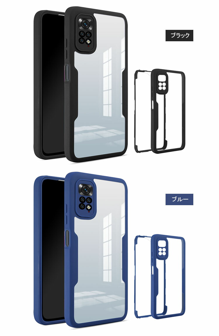 値下げ Xiaomi Redmi Note 11 青色 本体と別購入ケース付属 Xiaomi Redmi Note 11 / Twilight Blue「REDMI NOTE 11/TB