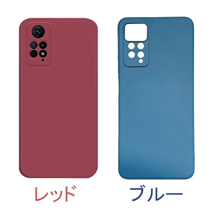 Xiaomi Redmi Note 11 Pro 5G ケース 耐衝撃 カバー TPU ソフトケース