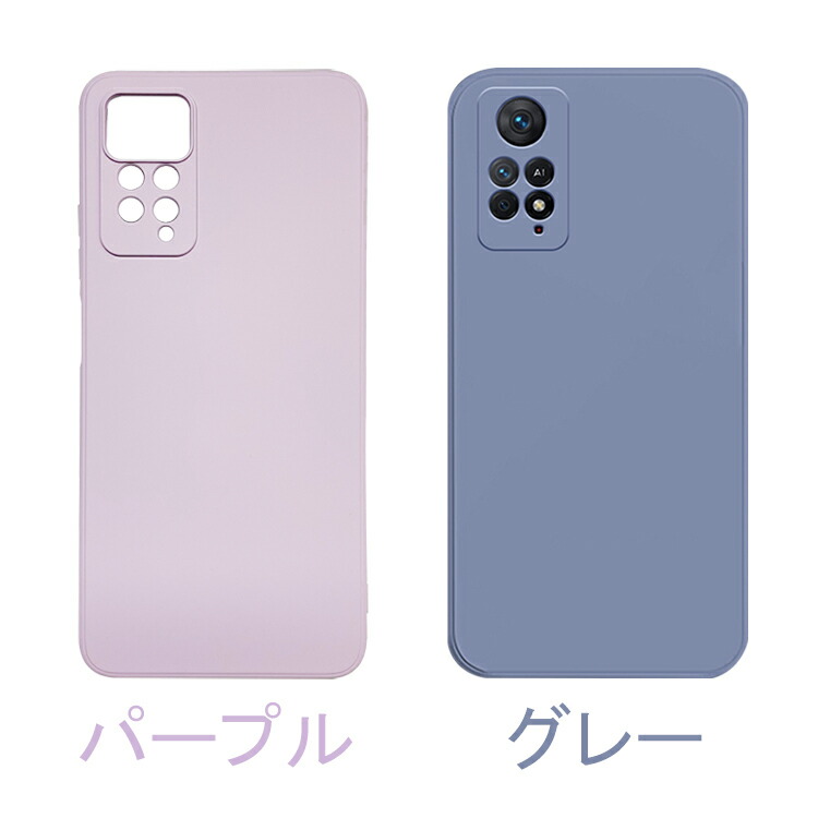 Redmi Note 11 Pro 5g SIMフリー 美品 ケース、ケーブル 美品 Redmi Note 11 Pro 5G SIMフリー スマホ