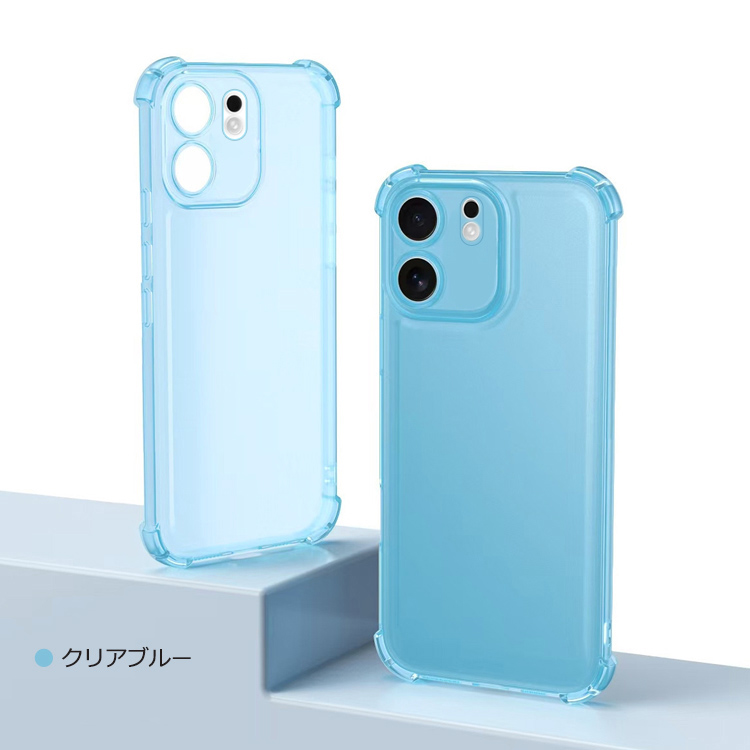 OPPO Reno13 A ケース 耐衝撃 reno 13a カバー 半透明 マット TPU