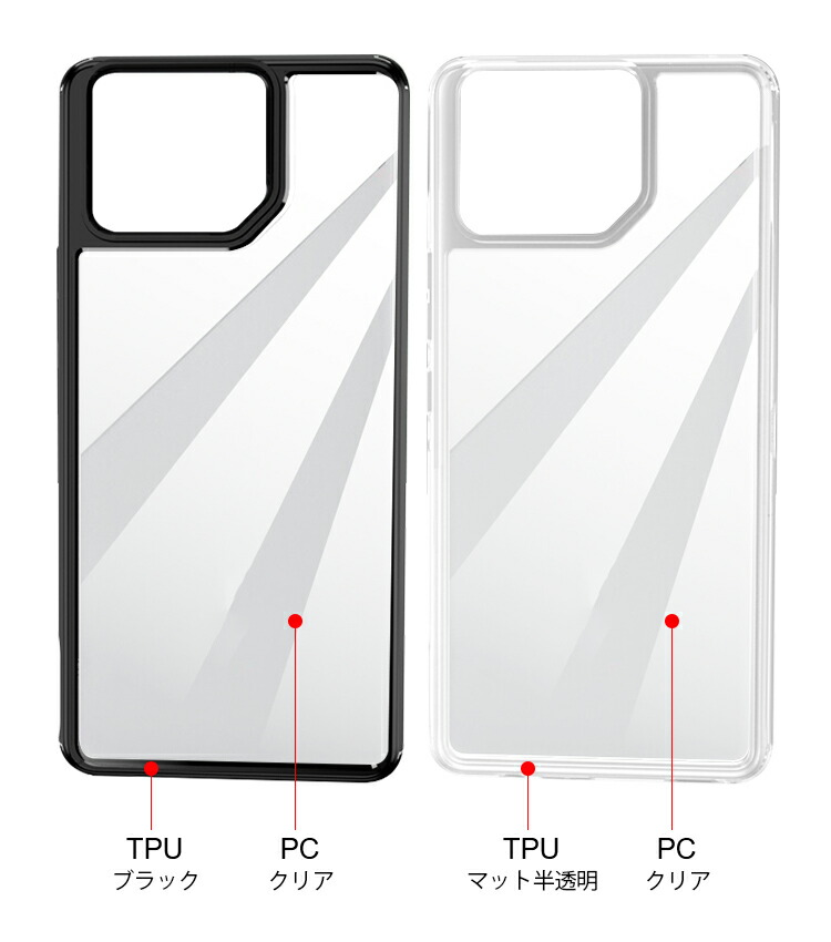 ROG Phone 9 クリア ケース Pro 耐衝撃 カバー 背面透明 シンプル ASUS