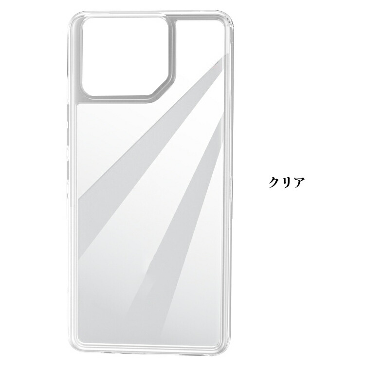 ROG Phone 9 クリア ケース Pro 耐衝撃 カバー 背面透明 シンプル ASUS