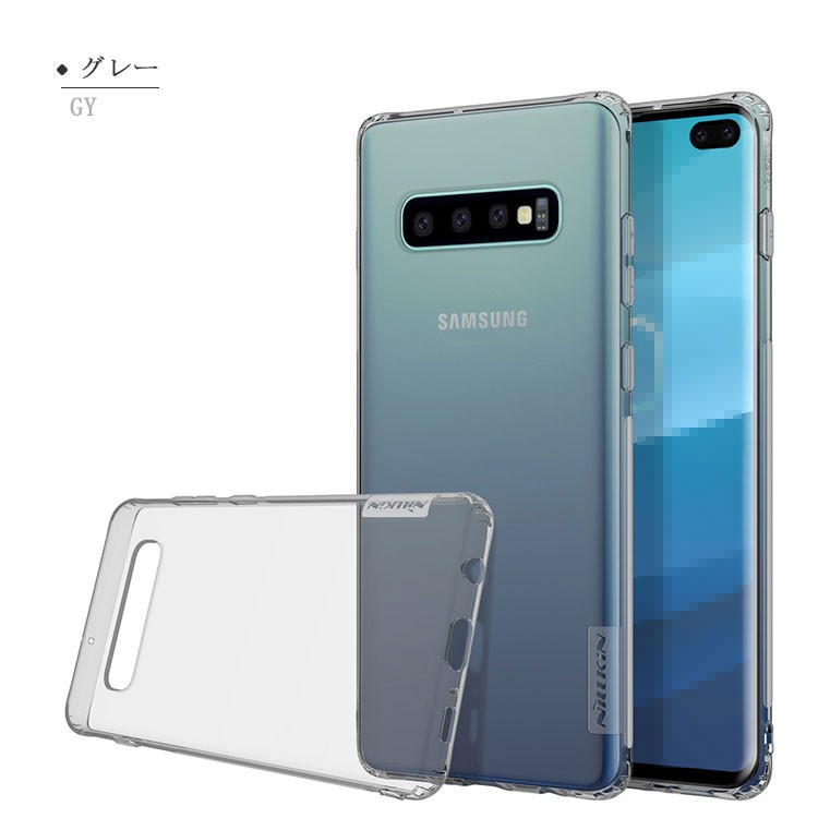 Galaxy S10 ケース S10+ S10e クリアケースー 透明 耐衝撃 TPU カバー