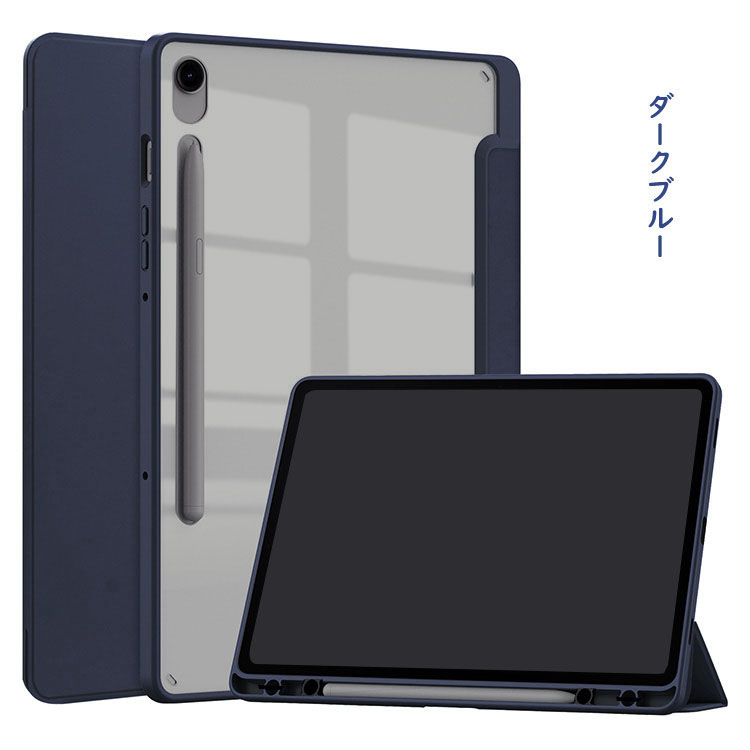 galaxy tab s10 lite（アンドロイドタブレットケース）｜タブレットPC
