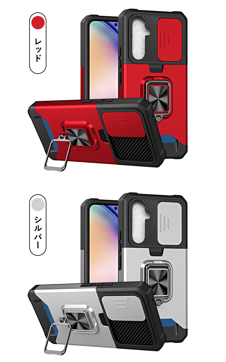 Galaxy S23 FE カバー 耐衝撃 カバー カ耐衝撃 2重構造 一体型スマホリング付き カード収納付き スタンド付き スライド式カメラカバー付き レンズ保護｜it-donya｜06