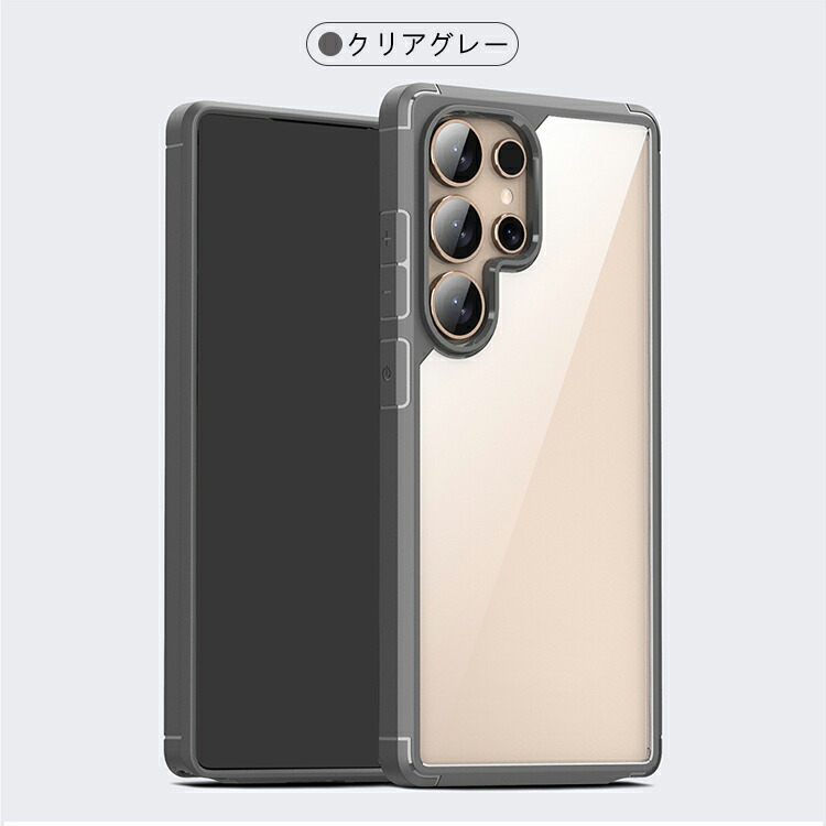 galaxy s25 ultra（スマホ、タブレットアクセサリー、周辺機器