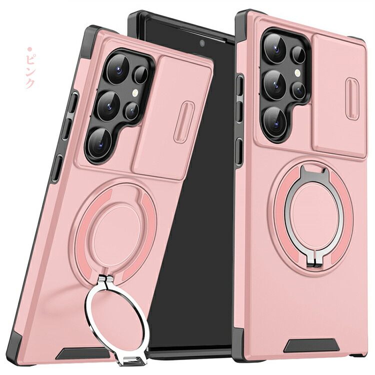 Galaxy S25 ケース 耐衝撃 S25+ Ultra カバー マグネット式車載ホルダ