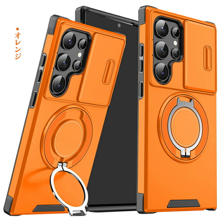 Galaxy S25 ケース 耐衝撃 S25+ Ultra カバー マグネット式車載ホルダ