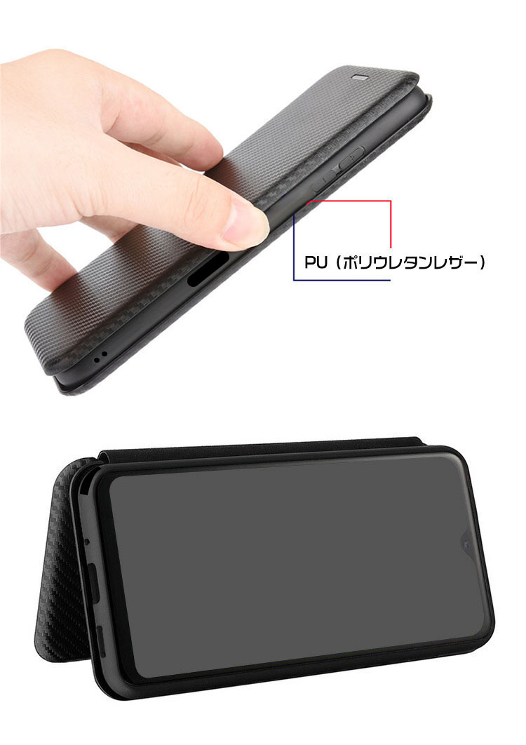 SHARP AQUOS R9 ケース AQUOS R9 Pro 手帳型 カバー PUレザー カーボン調 カード収納 スタンド機能 かっこいい おしゃれ PUレザーケース シャープ アクオス｜it-donya｜04