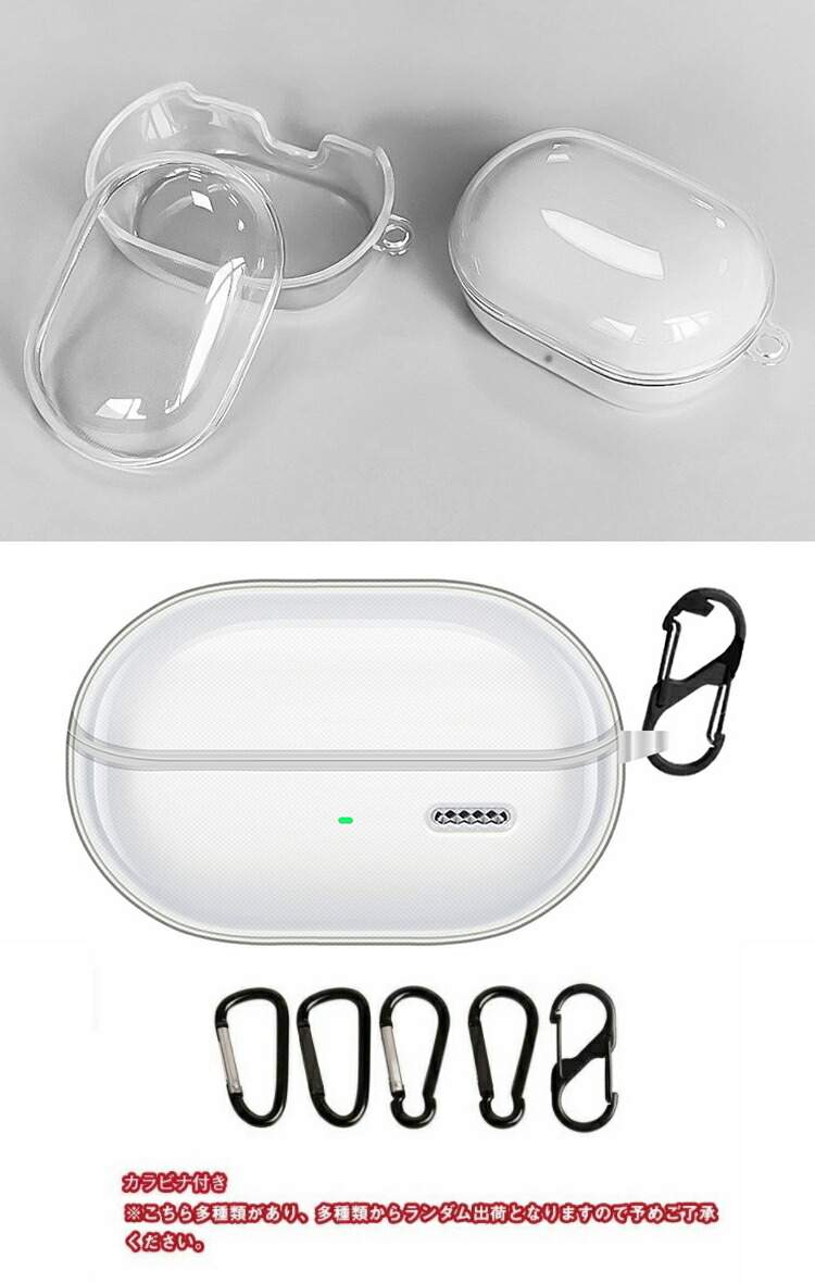 SoundPEATS CC クリアケース 透明 TPU シンプル カラビナ付き 保護