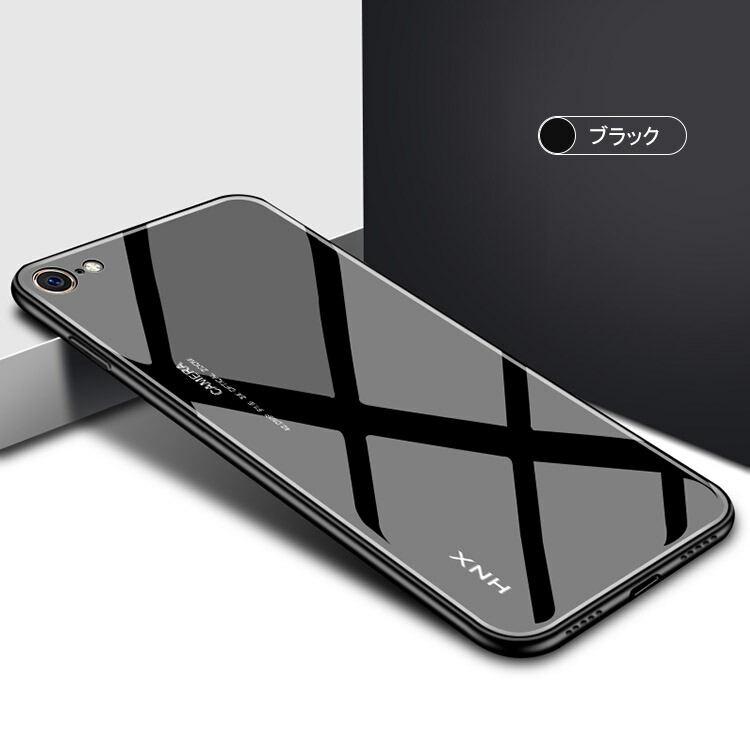 Iphone Se ケース モデル 第二世代 4 7インチ 背面強化ガラス シンプル タフで頑丈 背面カバー アイフォンse2 かっこいい スリムカバー Se 10gh Z0416 It問屋名古屋店 通販 Yahoo ショッピング
