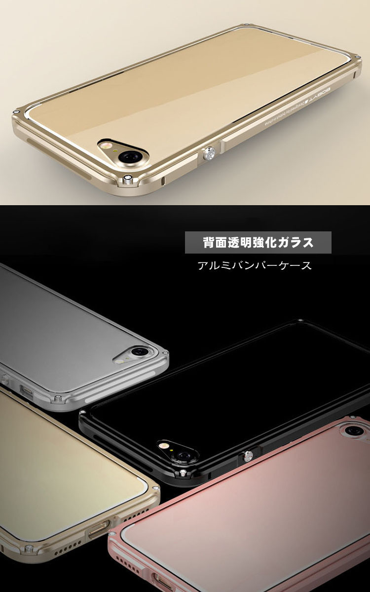 Iphone Se アルミバンパーケース ギガランキングｊｐ