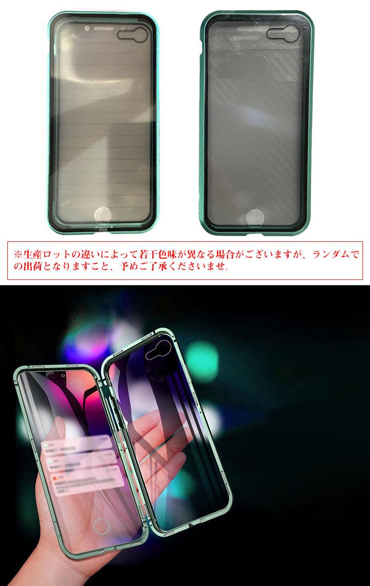 iPhoneSE 第二世代ガラス難あり iPhone SE 第3世代/第2世代 ケース カバー 強化ガラス 耐衝撃 全面保護