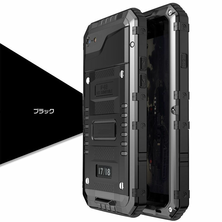 iPhone SE 第3世代/第2世代 ケース カバー 耐衝撃 防塵 アーマーケース