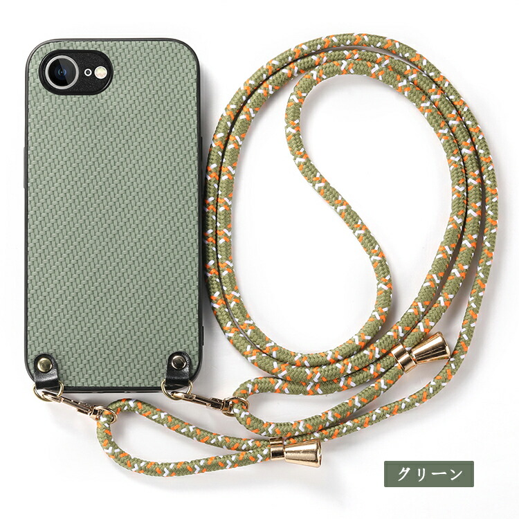 ボッテガ　iPhoneショルダーケース iPhone17e / iPhone16e ケース スマホショルダー ショルダーストラップ