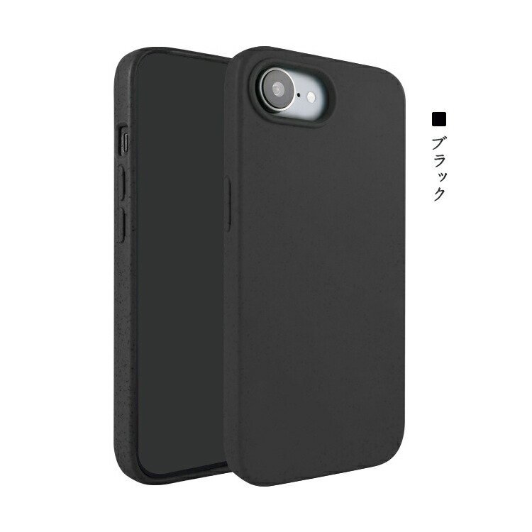 iPhone17e / iPhone16e 耐衝撃 ケース/カバー TPU ソフトケース 可愛い