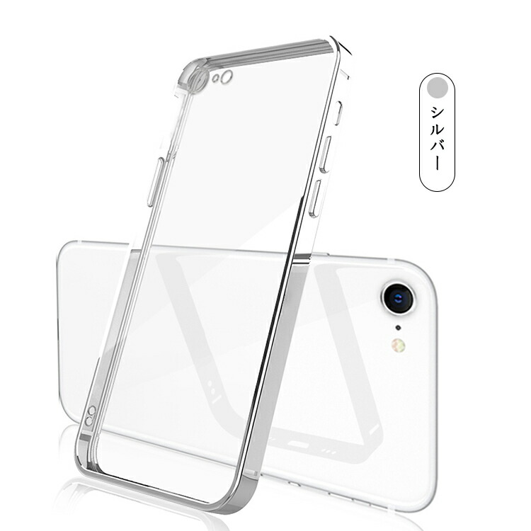 iPhone16e クリア ケース/カバー 透明 メッキ TPU ソフト ケース ストラップ穴 可愛い お洒落 シンプル ストラップホール付き Apple アップル アイフォン |  | 02