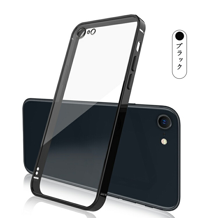 iPhone16e クリア ケース/カバー 透明 メッキ TPU ソフト ケース ストラップ穴 可愛い お洒落 シンプル ストラップホール付き Apple アップル アイフォン |  | 03