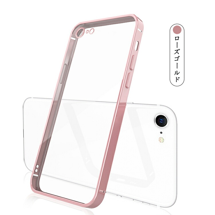 iPhone16e クリア ケース/カバー 透明 メッキ TPU ソフト ケース ストラップ穴 可愛い お洒落 シンプル ストラップホール付き Apple アップル アイフォン |  | 04