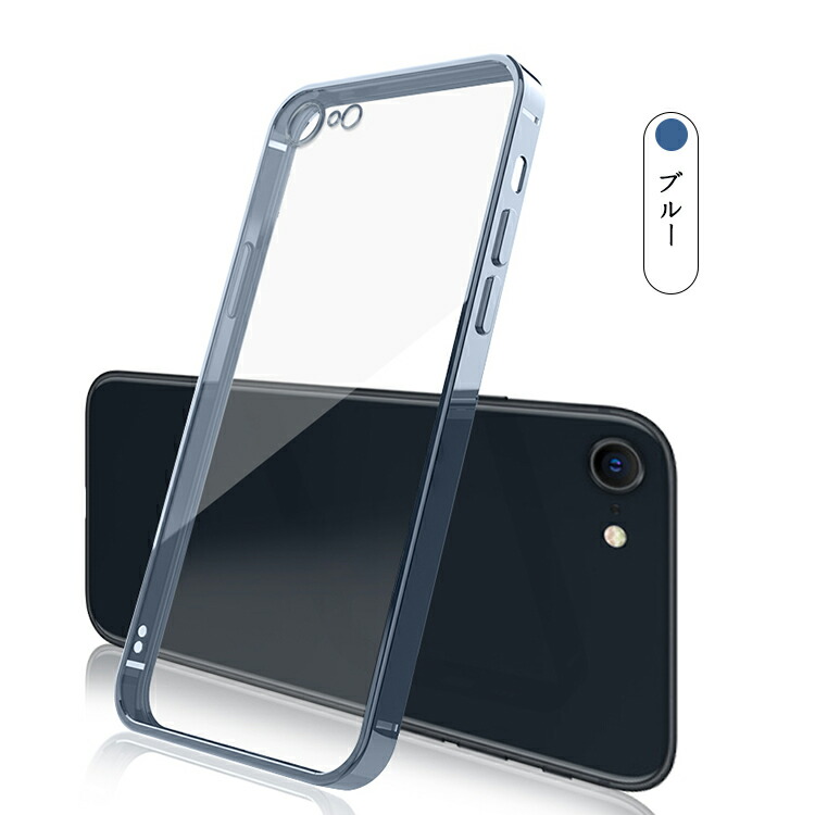 iPhone16e クリア ケース/カバー 透明 メッキ TPU ソフト ケース ストラップ穴 可愛い お洒落 シンプル ストラップホール付き Apple アップル アイフォン |  | 05