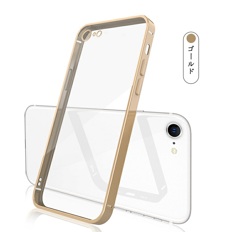 iPhone16e クリア ケース/カバー 透明 メッキ TPU ソフト ケース ストラップ穴 可愛い お洒落 シンプル ストラップホール付き Apple アップル アイフォン |  | 07