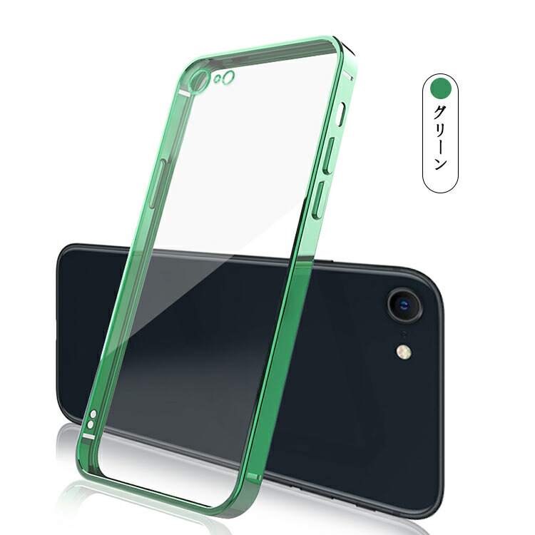 iPhone16e クリア ケース/カバー 透明 メッキ TPU ソフト ケース ストラップ穴 可愛い お洒落 シンプル ストラップホール付き Apple アップル アイフォン |  | 08