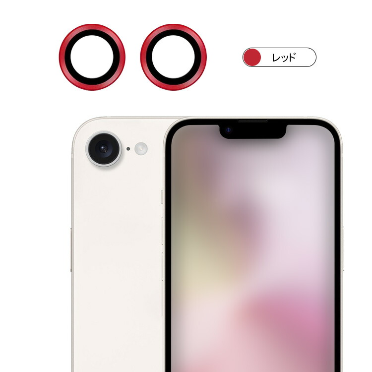 iPhone SE 第4世代 カメラカバー 2024年モデル  2枚入 ガラスフィルム カメラ保護 レンズカバー Apple アップル アイフォン SE4 2024 強化ガラス アルミ｜it-donya｜05