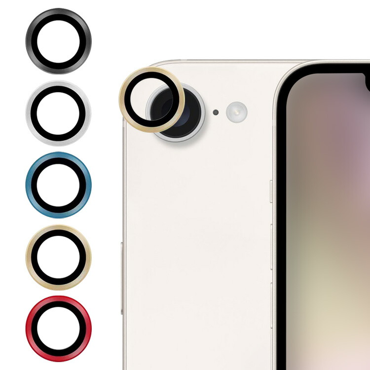 iPhone SE 第4世代 カメラカバー 2024年モデル  2枚入 ガラスフィルム カメラ保護 レンズカバー Apple アップル アイフォン SE4 2024 強化ガラス アルミ｜it-donya