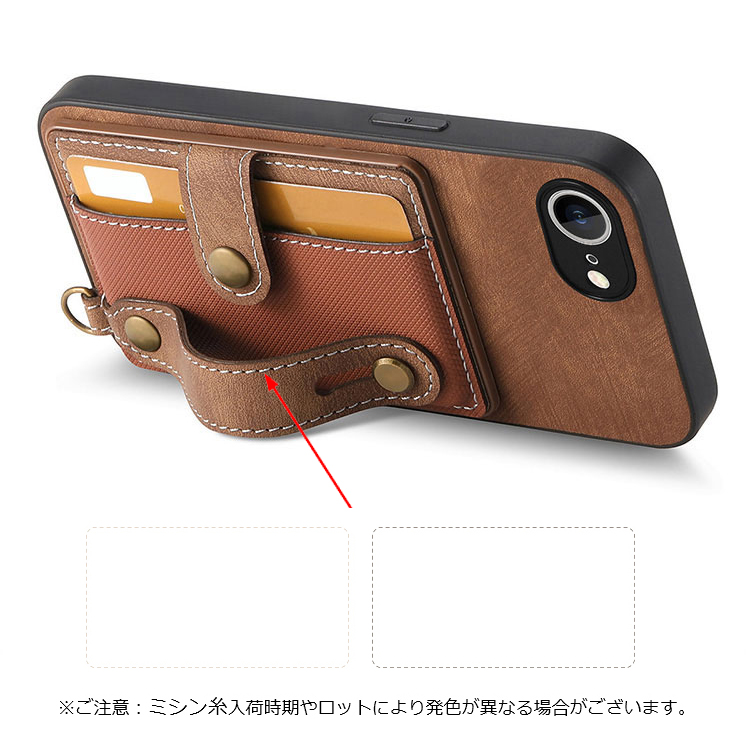 iPhone16e ケース 耐衝撃 カバー ストラップ付き PUレザー カード収納