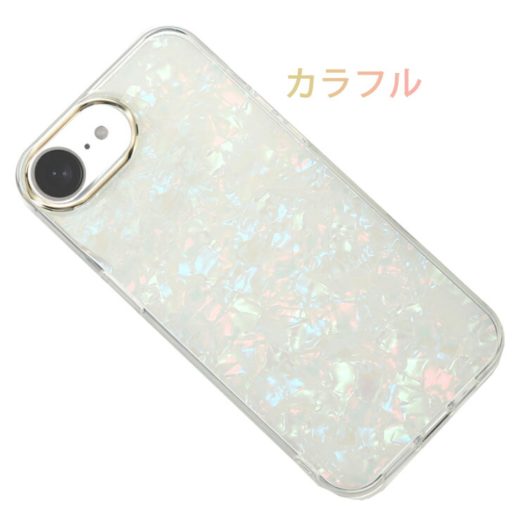 iPhone16e ケース カバー シンプル 貝殻風 可愛い お洒落 耐衝撃 衝撃