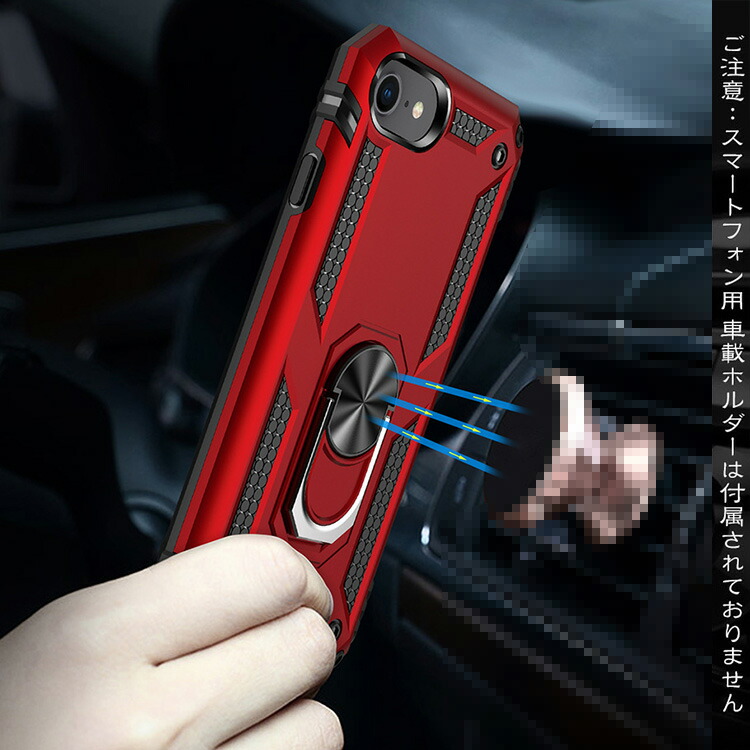 iPhone16e ケース 耐衝撃 カバー 一体型リング付き TPU + プラスチック