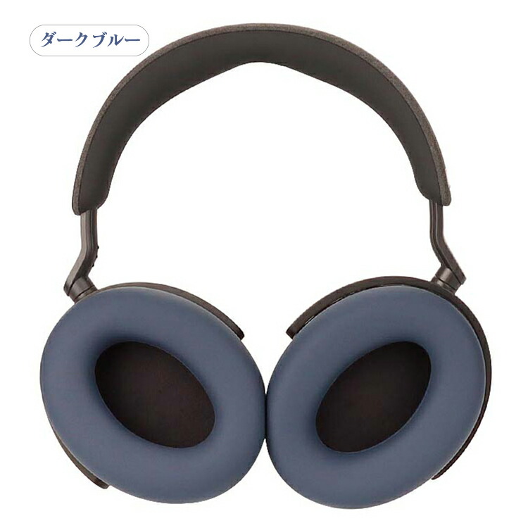 MOMENTUM 4 Wireless ケース 保護カバー シリコンカバー イヤーパッド