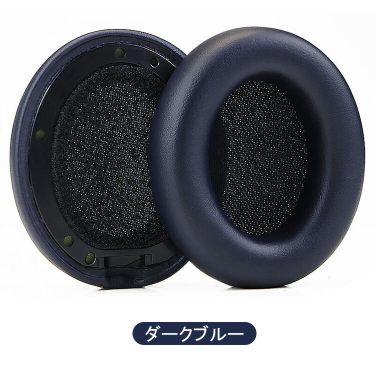 Beats ヘッドホン イヤーパッド交換の商品一覧 通販 - Yahoo Beats ヘッドホン イヤーパッド交換の商品一覧 通販 - Yahoo