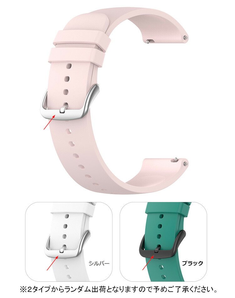 SUUNTO OCEAN バンド ベルト RACE S シリコン バンド幅 22mm 交換