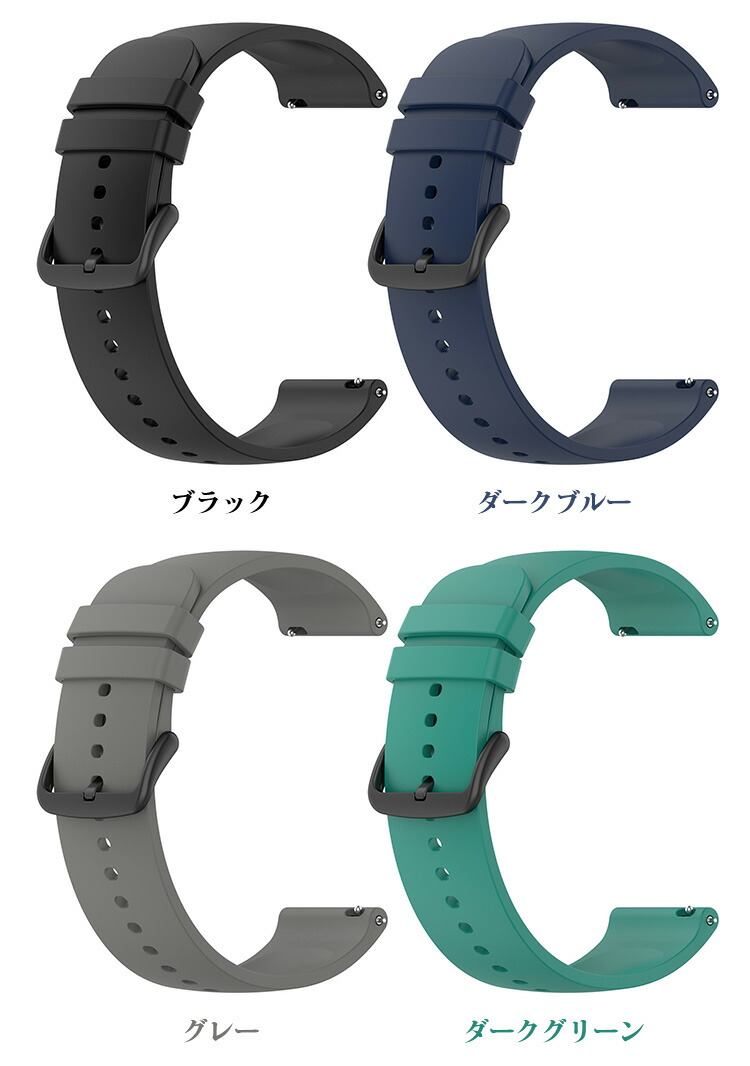 SUUNTO OCEAN バンド ベルト RACE S シリコン バンド幅 22mm 交換