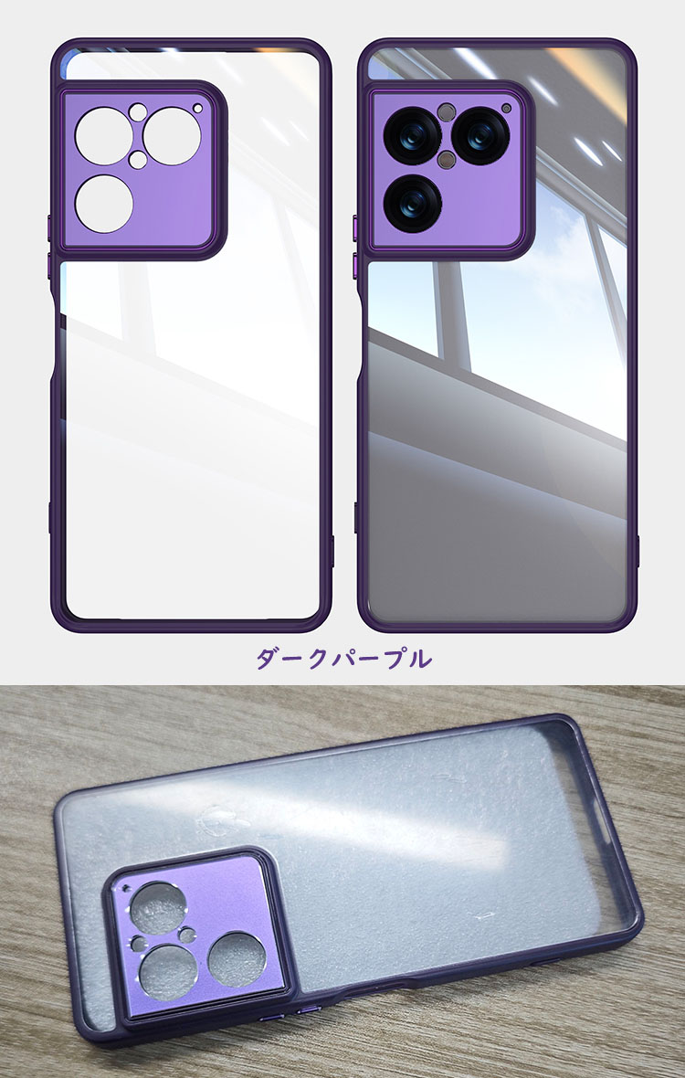 Xperia 1 VIII対応 ケース XQ-GE54/XQ-GE74 クリア 耐衝撃 カバー 透明